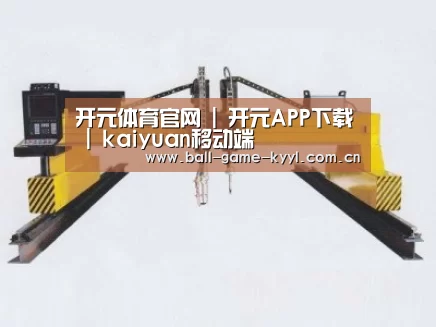 产品名称十八