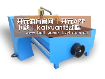产品名称六