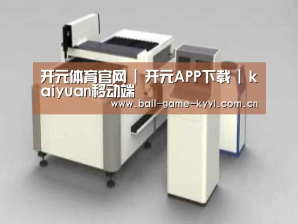 产品名称十五