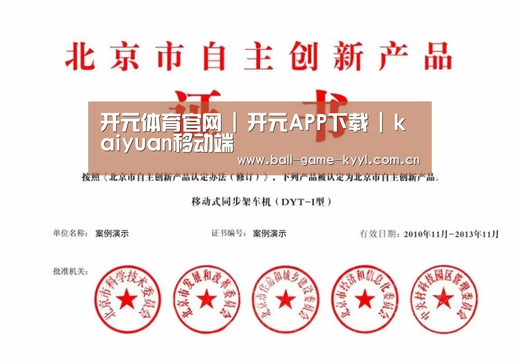 荣誉证书四(图1)