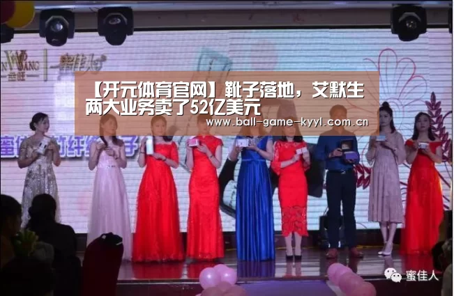 开元体育入口