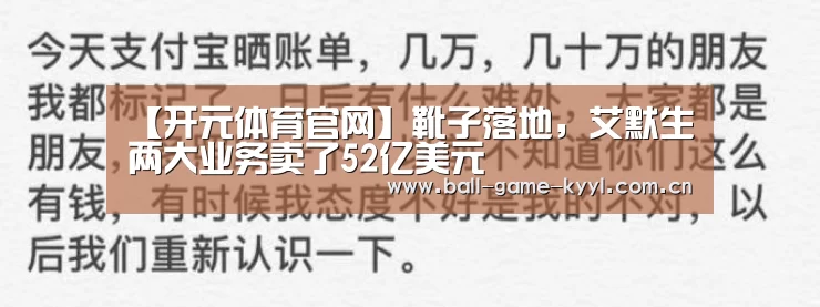 开元体育官网