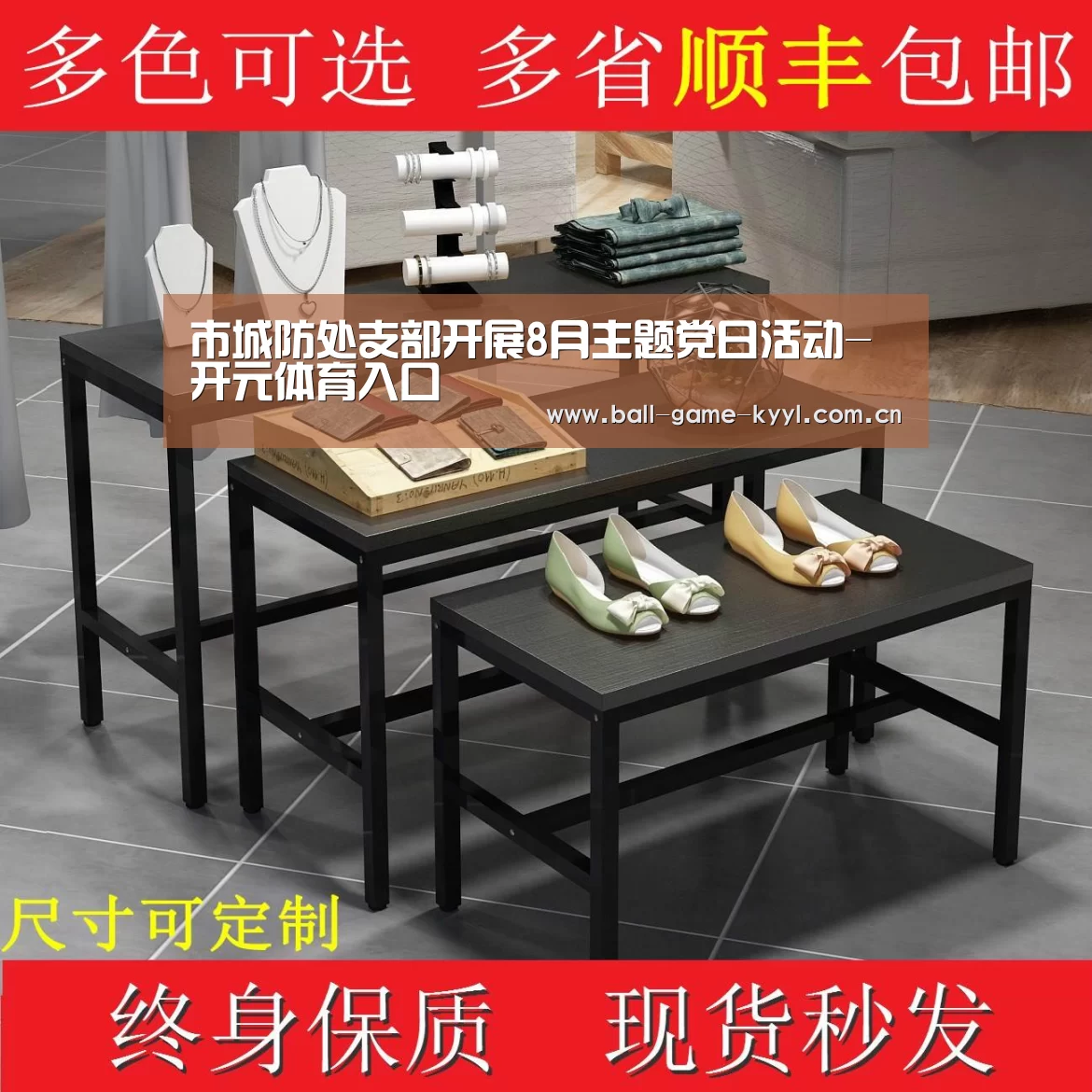 市城防处支部开展8月主题党日活动-开元体育入口(图1) 开元体育入口