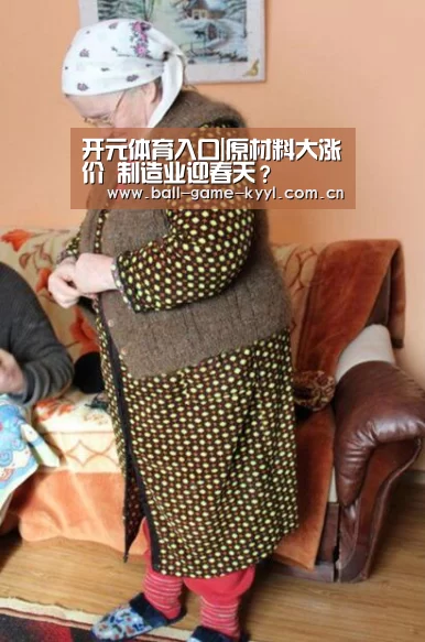 开元体育官网