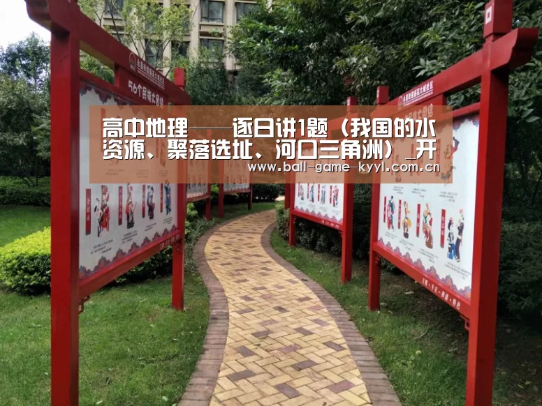 开元体育官网